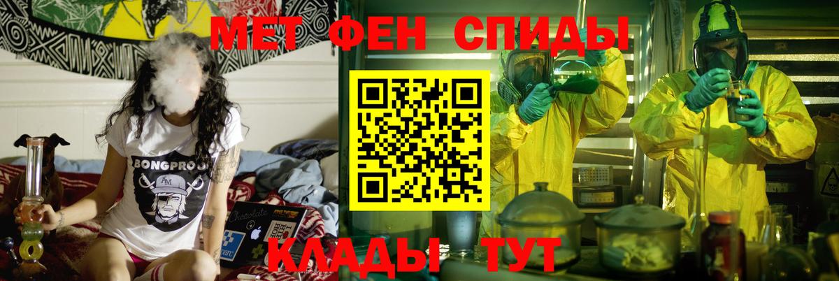 Майкоп  АМФЕТАМИН  Вход с VPN  АМФ Розовый  Amphetamine 