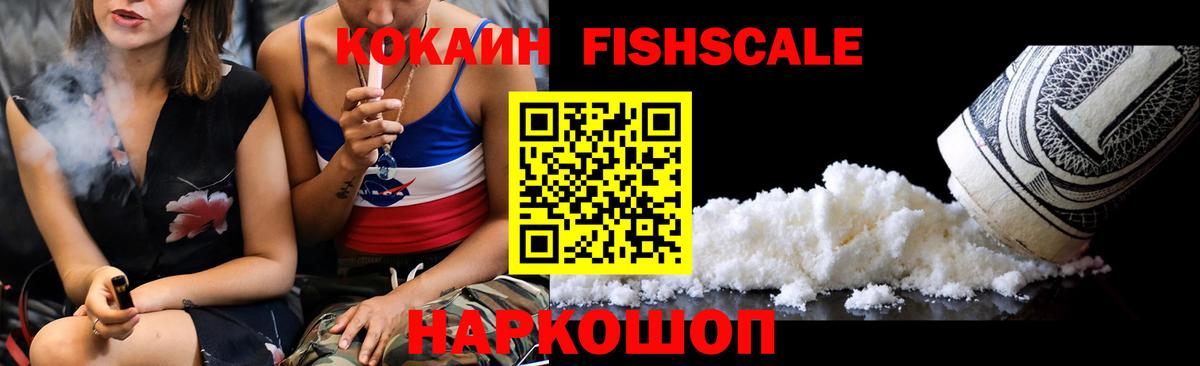 Кокаин 98% Майкоп