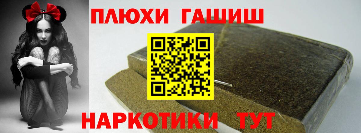 Гашиш VHQ Майкоп