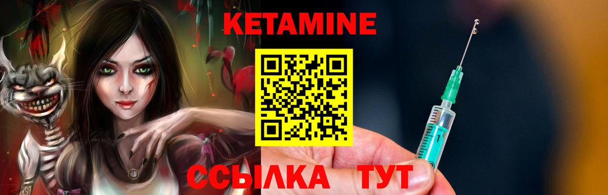 Майкоп  Кетамин VHQ  Кетамин VHQ  Вход с VPN 