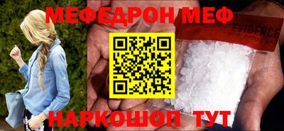 кокаин премиум Керчь