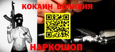 стафф Ковров