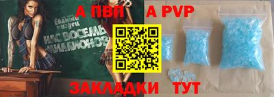 кокаин премиум Керчь