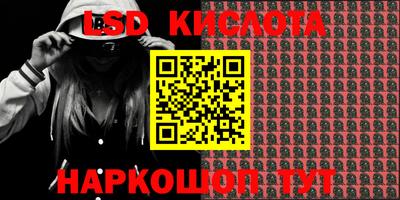 кокаин премиум Керчь