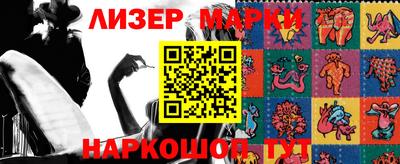 стафф Ковров