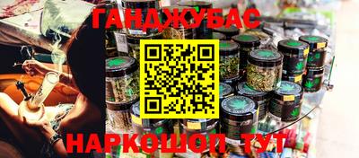 стафф Ковров