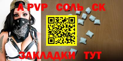 гашишное масло Кизилюрт