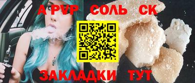 стафф Ковров