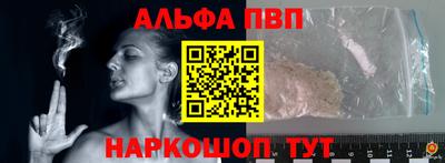 кокаин премиум Керчь