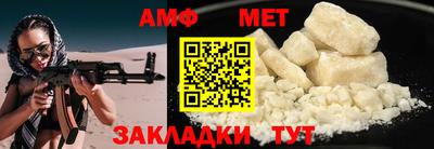 стафф Ковров