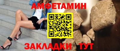 стафф Ковров