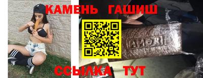 кокаин премиум Керчь