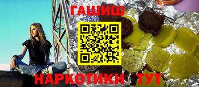 гашишное масло Кизилюрт