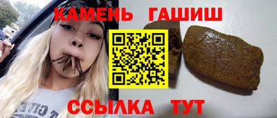 кокаин премиум Керчь