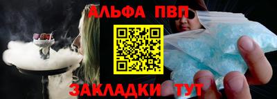 стафф Ковров