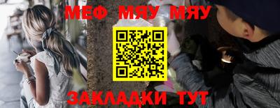 кокаин премиум Керчь