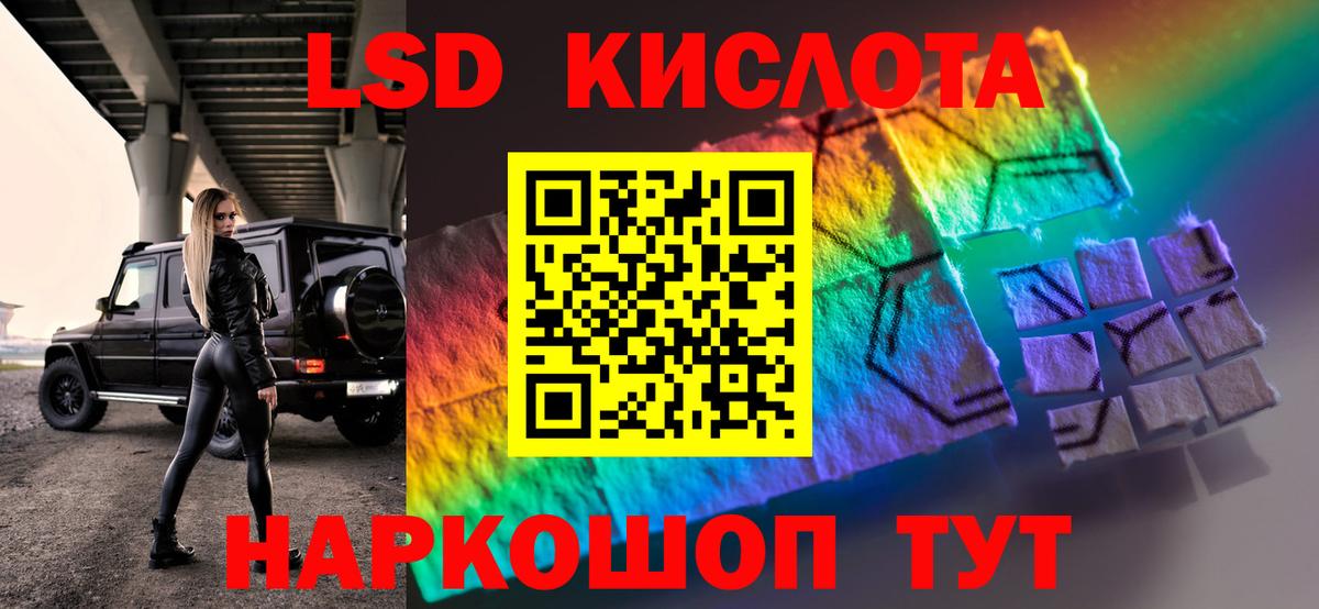 Майкоп  ЛСД экстази  Лсд 25 экстази ecstasy  Вход с VPN  LSD-25 экстази кислота 