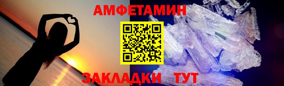 Первитин витя  Метамфетамин  Майкоп  Вход с VPN 